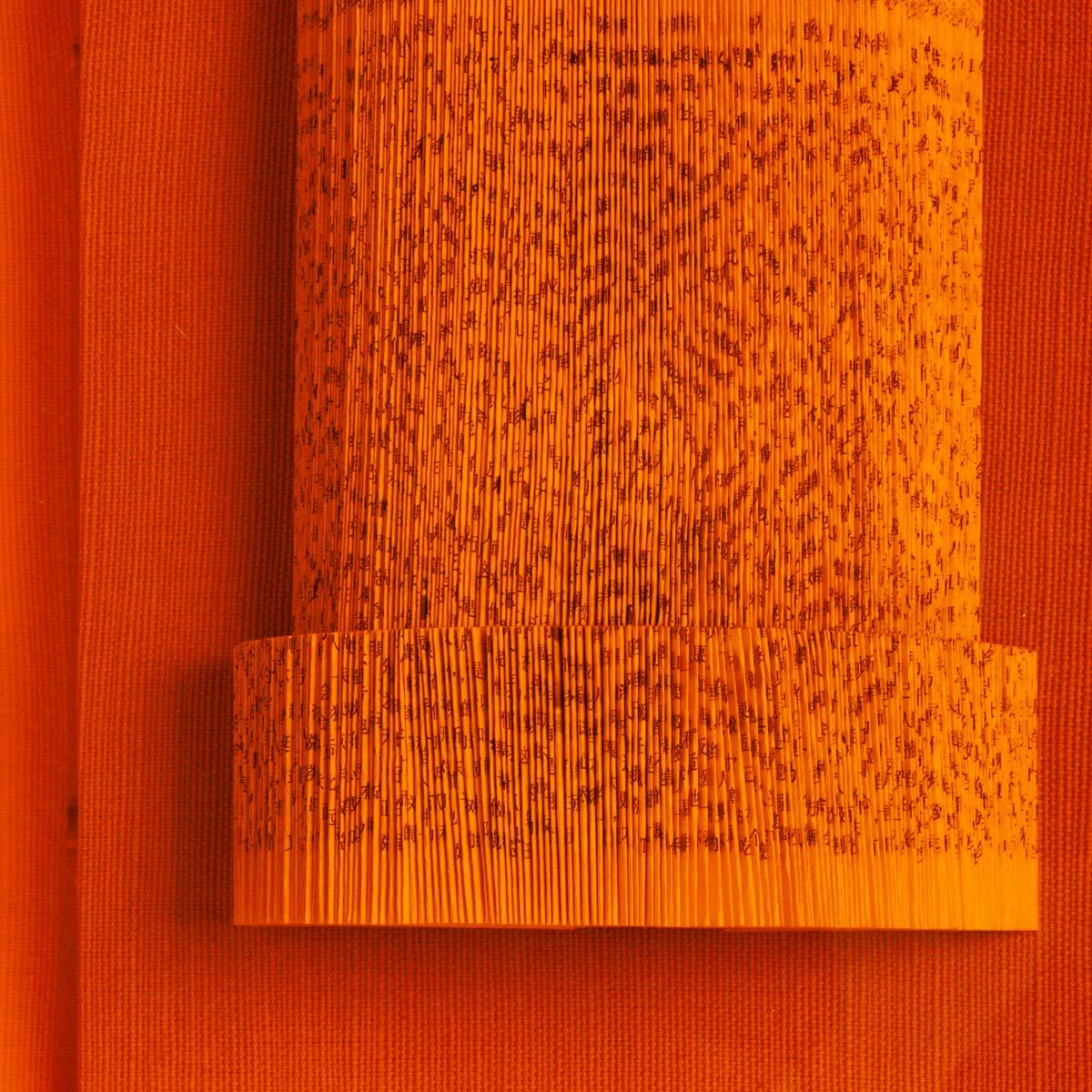 The Library Is Open Sunburst - Image 3